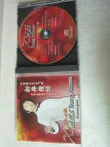 Genuine CD Record Jazz Arai Toshi MAS SONG ALBUM BELCANTO