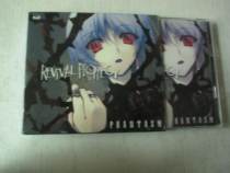 Genuine CD DVD animation soundtrack Revival Prophecy PHANTASM Sakura Yui