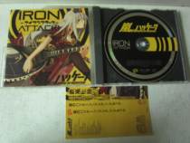 Genuine CD fan music IRON ATTACK arashi NO HURRICANE with side logo