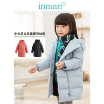 Yinman childrens clothing parent-child down jacket female autumn and winter New thick long warm white duck down foreign jacket