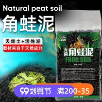 reptizoo original butterfly overlord golden horned frog mud mud mat substrate moisturizing good PH weak acid
