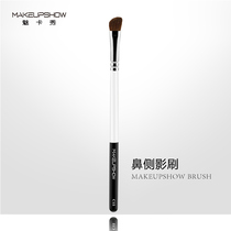 High light repair nose and shadow brush nose side shadow brush with bright fix brush flat small nose type brushed small horse hair C15