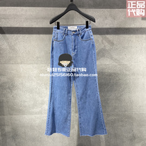 Spot BasicHouse2021 Spring hundreds of good special cabinet jeans Domestic HVDP121D-598