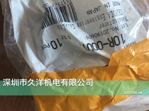 Japan CHIYODA Chiyoda 10R-00UT Joint of the field