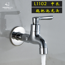Submarine mop pool water nozzle ordinary faucet L1102 fine copper single cold fast opening elegant