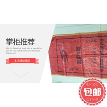 Second hand woven bag Snake Leather Bag Wholesale Furnishing Garbage Bags Building Garbage Bags Clothing Rice