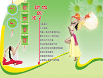 628 film poster printed display board inkjet photo 607 yoga hall publicity