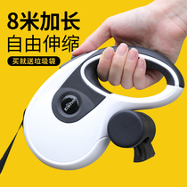 Dog supplies simple regulation large dog traction rope large dog gold wool lengthened automatic traction with out dog rope