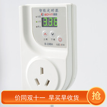 Energy saving digital display timer B-198A for intelligent device electronic multifunction timer B-198A