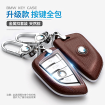 BMW 530 blade key 320 sets 3 series 5 series 7 series 730 LCD shell X1X3X4X5X6 female real leather 525 bags