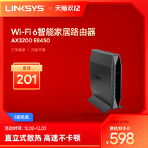 Lede LINKSYS whole house covered router E8450 WIFI6 AX3200M router home high speed gigabit router dormitory student bedroom