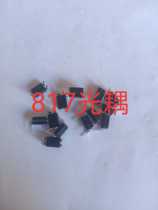 Quanxin IC optocoupler FL817C = PC817 inverter repair parts wearing parts