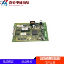 Thyssen elevator accessories Thyssen elevator weighing board 6634071660 LMS1 010823