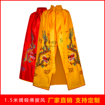Custom 1m 15m double dragon cloak Ordinary double Dragon Buddha robe Dragon cloak Guanyin Buddha cloak Buddha clothing