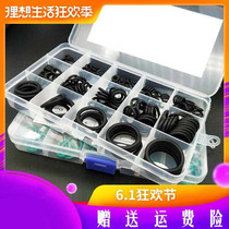 Accessories boxed gasket silicone ring water heater ring glue o ring round gasket o set rubber ring o set rubber ring