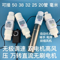 Nine-leaf wind 2-inch pipe exhaust fan 1 5-inch miniature mini hair dryer blower powerful suction and exhaust ventilation fan