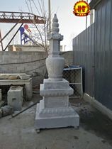 Stone carving Pagoda Stupa Zang Pagoda Bone Pagoda Temple White Jade Pagoda Temple