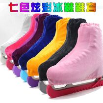 Professional figure ice shoe cover shoe suede jacket ice shoe cover ice shoe cover wheel sliding shoe cover skating shoe cover