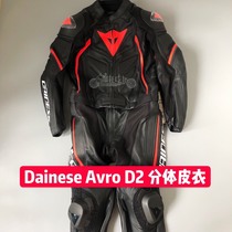  Dennis Dainese AVRO D2 split leather motorcycle motorcycle titanium alloy riding suit Track racing suit