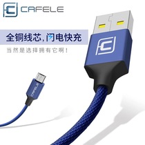 Android Phone Data Line Micro Interface Universal 2 1A Fast Charging Wire Metal Woven Short Lengthened Wire