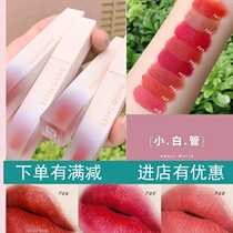 Gogo dance small white tube lip glaze velvet matte student cheap lipstick waterproof long-lasting do not take off the color Net Red