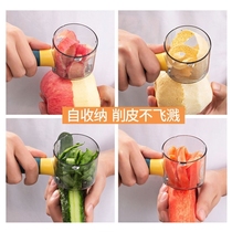 Storage peeler storage peeler peeling knife scraper with storage box paring knife with trash can peeling