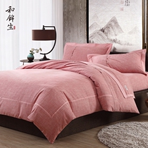 He Jinsheng Jinshang high-end Chinese four-piece wedding high-end kit hand-held edge pearl buckle Cotton