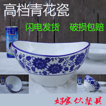 Blue and white porcelain ingot tea smoked bowl Sauerkraut fish bowl boiled bowl skewer fragrant bowl Riser bowl Household soup bowl seasoning bowl