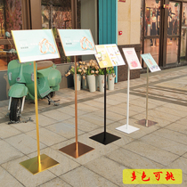 Shopping Mall brand POP Display rack A3 shopping guide A4 hotel signage acrylic vertical water brand KT board guide plate