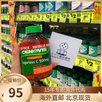 Cenovis Australia sugar-free vitamin C chewing tablets natural VC contain female dimensional C500mg 300 grains