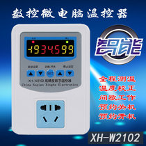 XH-W2102 high precision digital thermostat microcomputer intelligent digital temperature controller socket switch