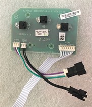 Original Joyoung Soybean Milk Machine JYDZ-53W Display Board Light Board Accessories Keyboard Control Board Computer Board