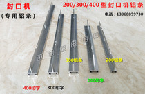  Hand pressure sealing machine 200 300 400 type I-shaped aluminum strip iron aluminum shell hand pressure accessories large quantity free mail