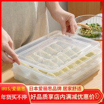 Japan IRIS Alice dumpling box transparent lid storage chaos storage refrigerator frozen food finishing overlay