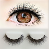 New 3D three-dimensional multi-layer false eyelashes female natural simulation dense cotton stalk grafting half-section beginner