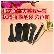 Green agate jade beauty massage stick scraping board facial dial stick eye point stick pick bar pick up tendon stick five sets