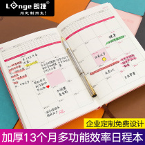 Longjie 2021 schedule This daily plan This student time management work efficiency manual 2021 schedule This weeks plan This calendar notepad Female hand account book Stationery notebook customization