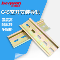 C45 Guide Rail DZ47 Galvanized Electric Card Track Distribution Box Air Circuit Breaker 35mm Base Bracket Rail 1m