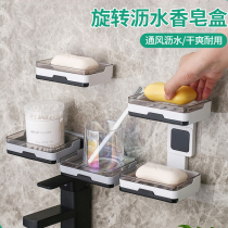 Two-way wall-mounted perfumed soap case bathroom toilet free of punch and rotatable drain soap case Wash Soap Box Drain Soapbox