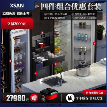 Japan West food XSAN embedded refrigerator net drinking machine multifunctional warm drawer wine cabinet embedded home appliance combination