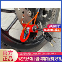 KOVIX motorcycle disc brake lock bicycle electric car induction alarm water release anti-theft anti-prying anti-theft lock lock frame