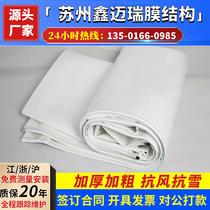 Car shed membrane car PVDF membrane structure cloth steel structure parking shed pvc knife scraping sun membrane cloth