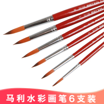 Marley brand G1106 round head nylon watercolor painting pen 6 sets for beginners and students Hand-painted Chinese painting Gongbi Acrylic gouache hook line pen color adult large medium and small art students