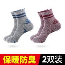 Outdoor running socks middle Tube Mens sports basketball socks winter mountaineering socks hiking marathon towel bottom