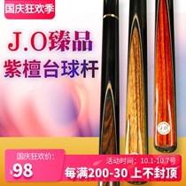 JO Zhen Pi handmade CUE pool Black 8 set snooker American black eight small head 16 billiard club supplies