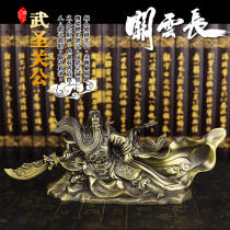 Car perfume seat Guan Yu Car car perfume ornament Guan Gong jewelry Car inside the car Guan Er Ye Car Buddha statue