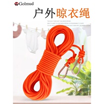 Görm clothesline theorizer outdoor sunning rope outdoor anti-windproof clotheshorse to dry the quilt rope Indoor