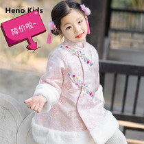 Girls Cheongsam winter clothes 2019 Chinese style thickened childrens Tang clothing winter Hanfu Girls New Years dress thickened super fairy