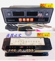 Guangzhou Beauty Control MK212 Straight Cold Type Double Warm Temperature Controller Twin Warm Freezer Controller 220V