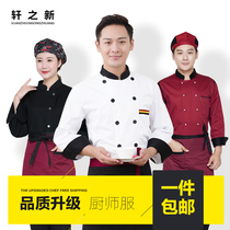 Chefs overalls Chefs clothes Mens and womens hotel restaurant kitchen Chef chef teahouse waiter Chefs clothes